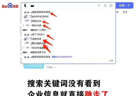 百度seo优化排名的技巧有哪些？