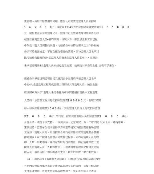网站建设合同应该包含哪些条款？如何避免合同纠纷？