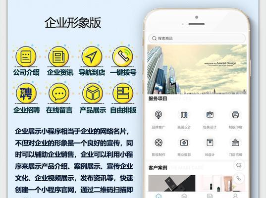 西安网站制作的价格是多少？