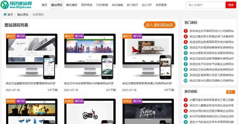 西安外贸网站制作如何提高用户体验？
