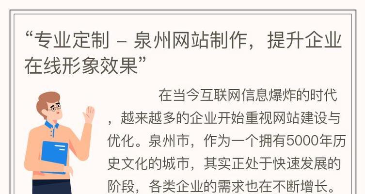 西安外贸网站制作如何提高用户体验？