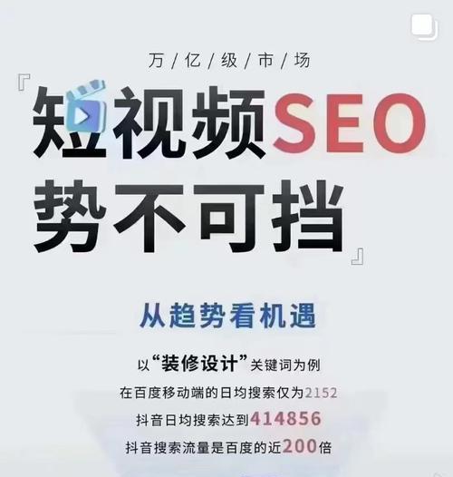 如何快速提升网站排名？SEO优化有哪些技巧？