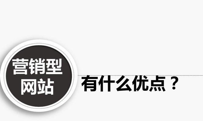 上海网站设计的费用是多少？