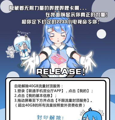 哔哩哔哩账号如何快速升级？升级的好处是什么？