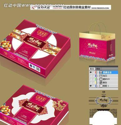 包装设计网站如何选择？