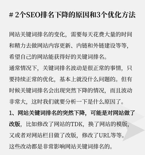 seo公司如何选择？哪些因素需要考虑？