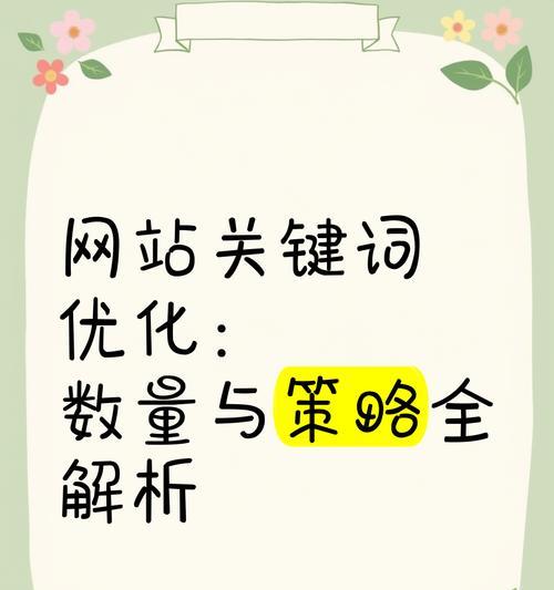 什么是seo快排？seo快排的效果如何？