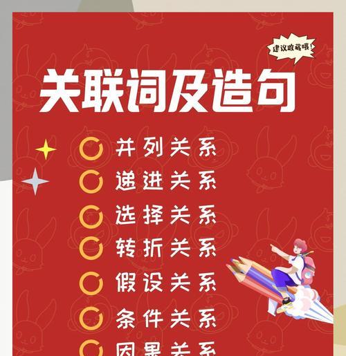 长尾关键词是什么意思？如何有效利用长尾关键词？
