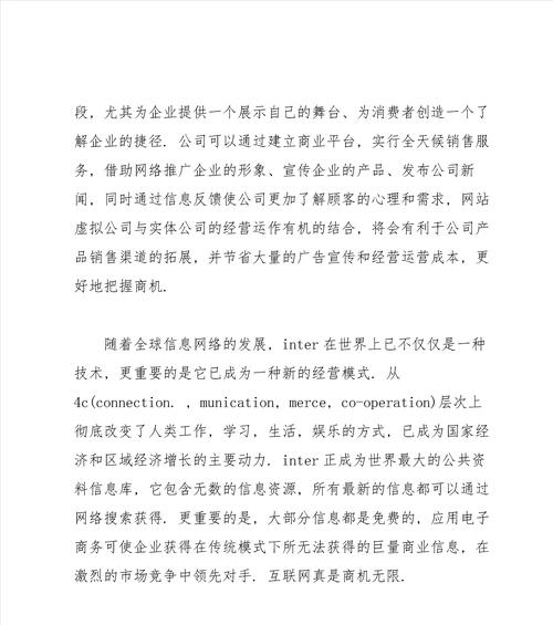 专业网站建设需要注意哪些细节？如何确保网站质量？