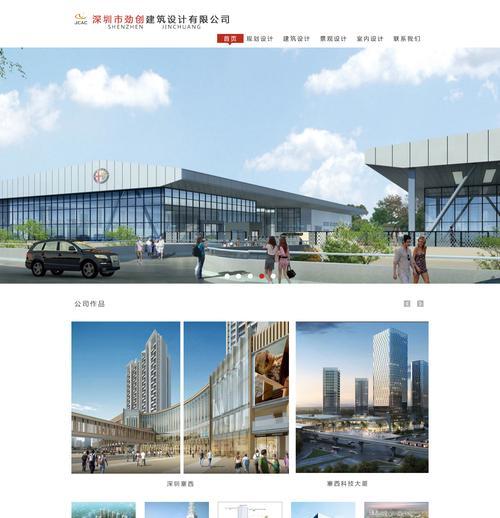 深圳网站设计的趋势是什么？