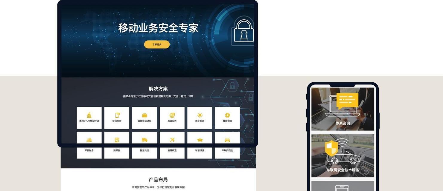深圳网站设计的趋势是什么？
