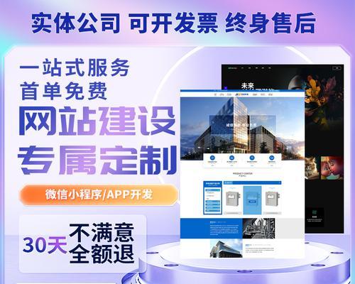 网站建设服务包括哪些内容？