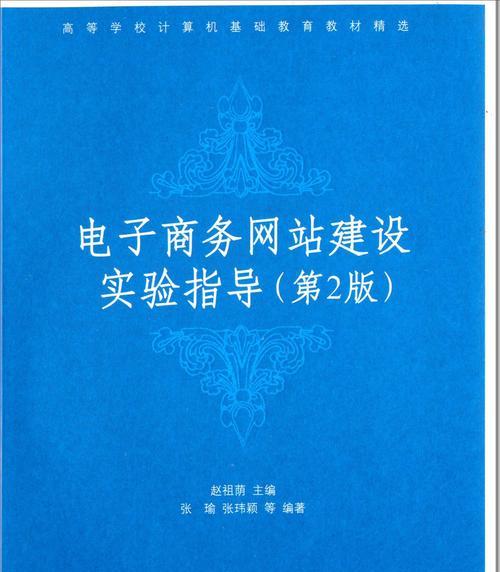 电商网站建设的要点是什么？常见问题如何解决？