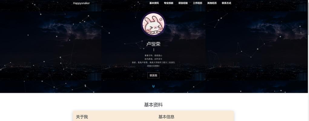 优秀的网页设计网站如何选择？