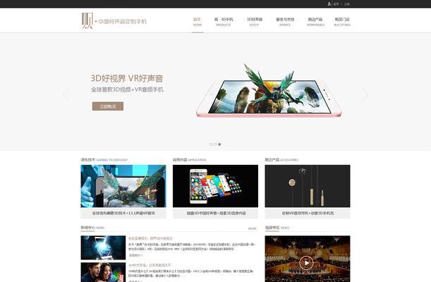 优秀的网页设计网站如何选择？