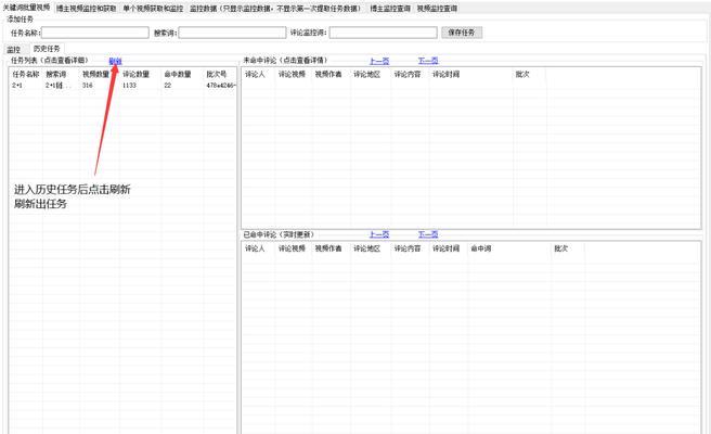 关键词提取工具有哪些推荐？
