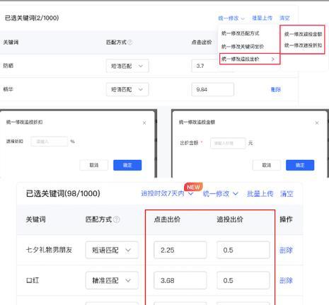 关键词提取工具有哪些推荐？