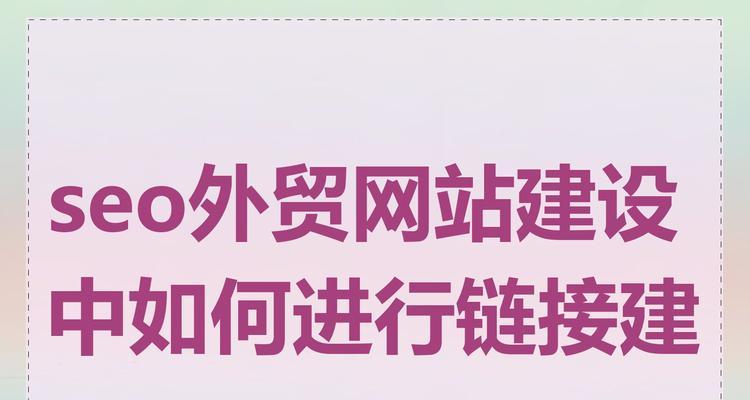 网站建设需要注意哪些SEO优化细节？
