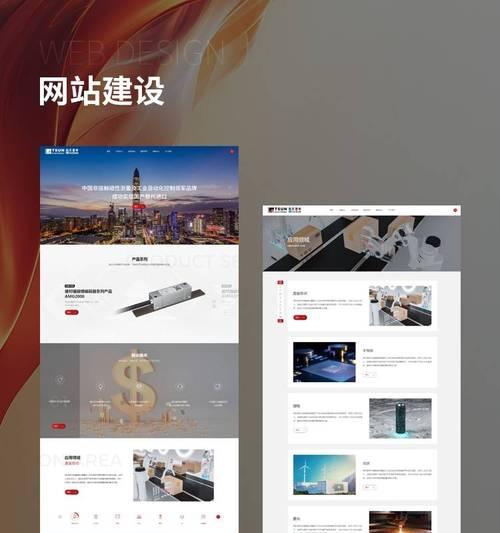 2023年网站设计的最新趋势是什么？如何跟上潮流？