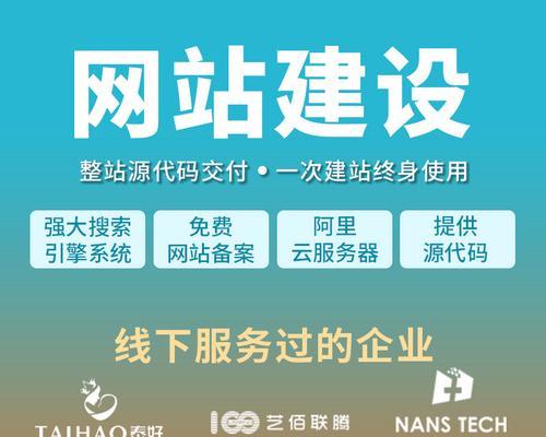 2023年网站设计的最新趋势是什么？如何跟上潮流？