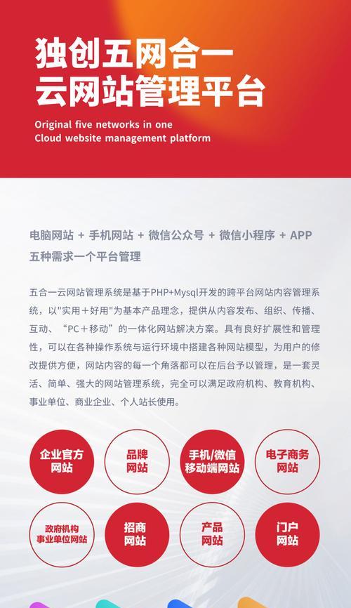 如何选择合适的网站建设服务？需要考虑哪些因素？