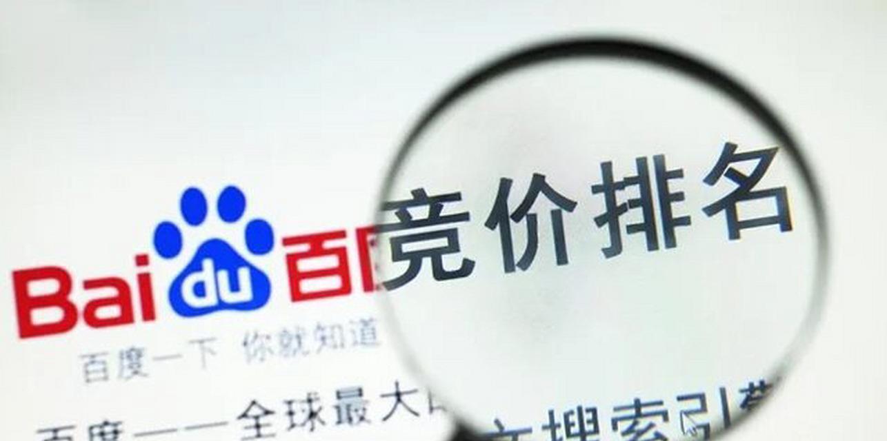 SEM和SEO的区别在哪里？如何选择适合的网络营销策略？