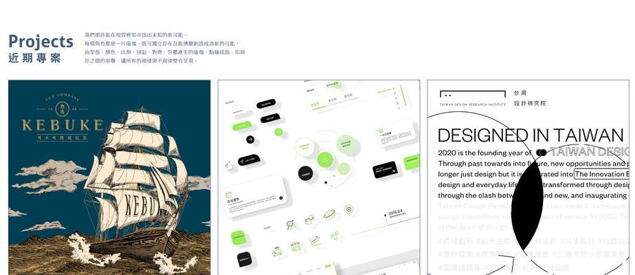 网站建设需要注意哪些问题？如何避免常见陷阱？