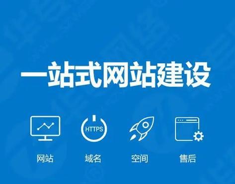 网站建设专业的标准是什么？如何评估网站质量？