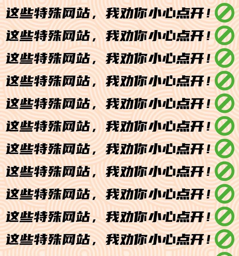 网站建设中常见的问题有哪些？如何有效解决？