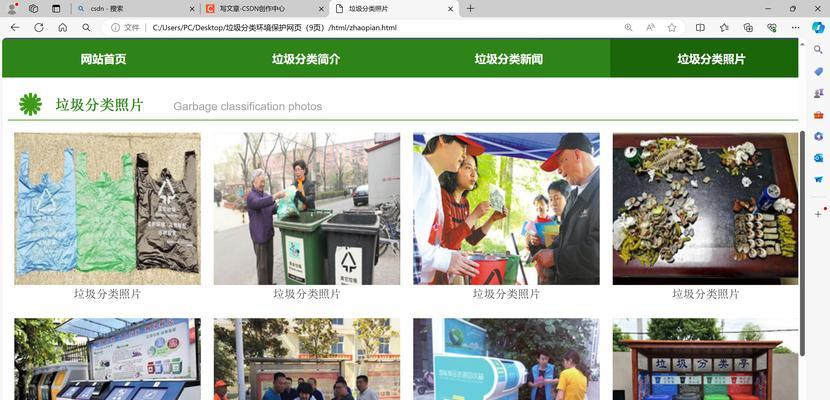 网站建设中常见的问题有哪些？如何有效解决？