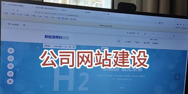 企业网站开发建设需要哪些步骤？全过程详解及注意事项是什么？
