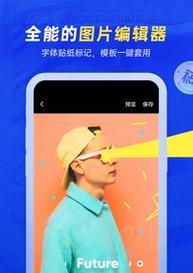 稿定设计网站特色功能有哪些？如何利用这些功能提高设计效率？