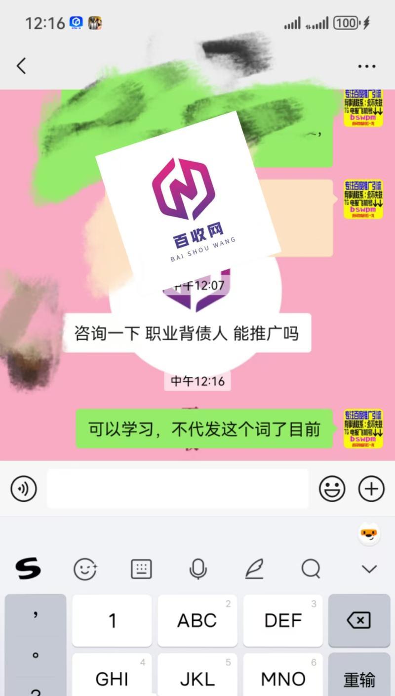 如何进行百度搜索引擎seo优化？掌握这些技巧提升网站排名