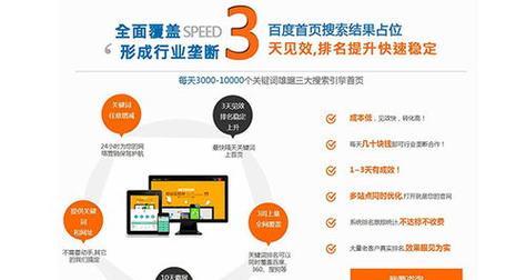 如何进行百度搜索引擎seo优化？掌握这些技巧提升网站排名