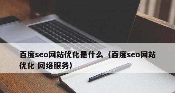 重庆建网站的流程是什么？建站需要多长时间？