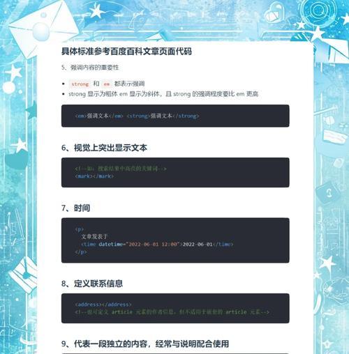 免费SEO排名优化可行吗？如何利用免费工具和策略提升网站排名？