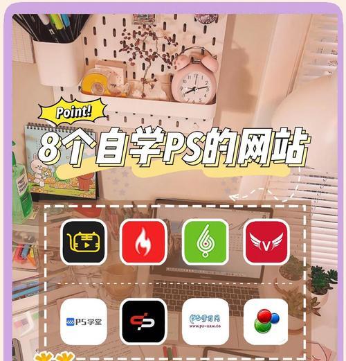 哪里可以找到免费的ps素材网站？如何辨别素材网站的版权问题？