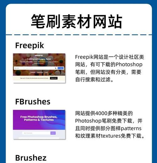 PS素材网站如何选择？如何找到最适合你的设计资源？