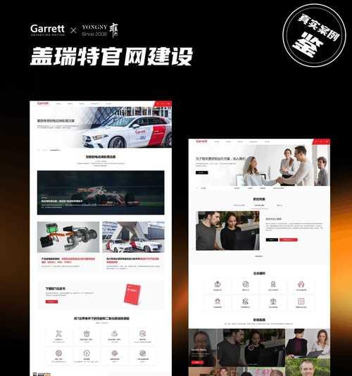网站建设的黄金标准是什么？如何打造用户喜爱的网站？