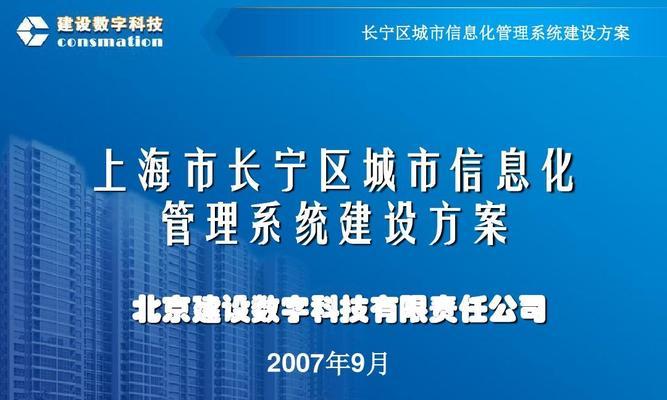 上海网站建设流程是怎样的？需要哪些步骤和注意事项？