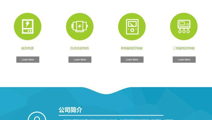 定制网站设计的流程是怎样的？在定制过程中应该注意哪些事项？