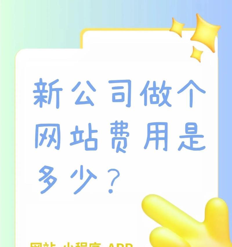 大型网站建设需要多长时间？如何缩短开发周期？