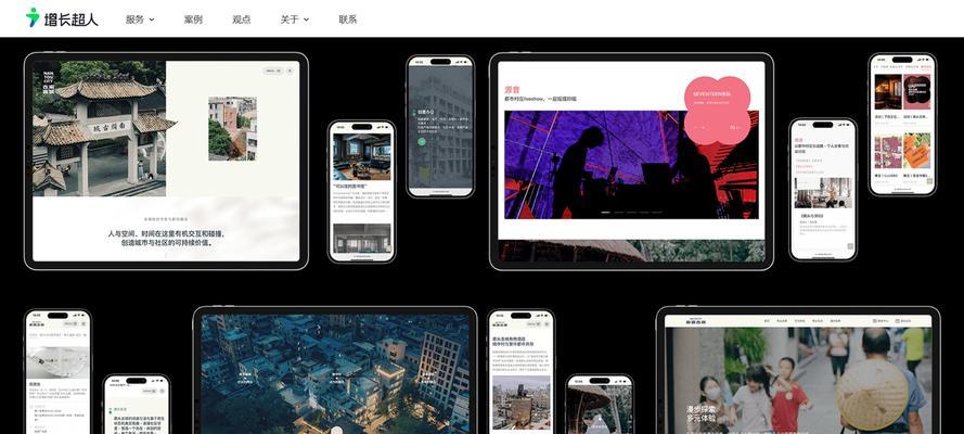 企业建站流程全解析：制作网站时应避免哪些常见错误？