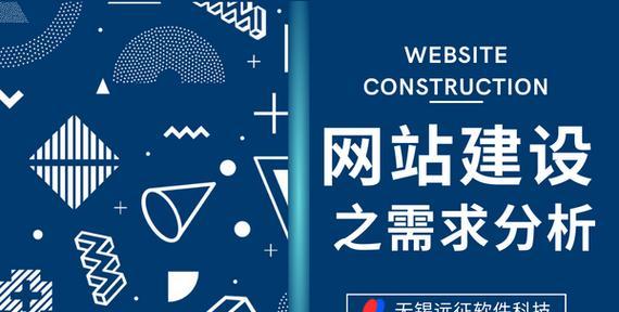 无锡网站制作费用是多少？选择合适公司的技巧有哪些？