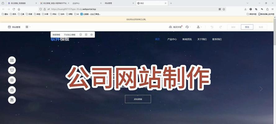 创建网站的步骤有哪些？需要注意哪些事项？