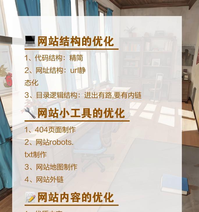 网站制作的流程能否简化？如何简化网站制作流程？