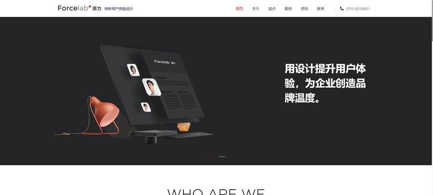 建网站企业如何选择？选择建站平台时应考虑哪些因素？