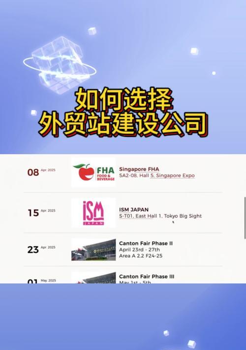 建网站企业如何选择？选择建站平台时应考虑哪些因素？