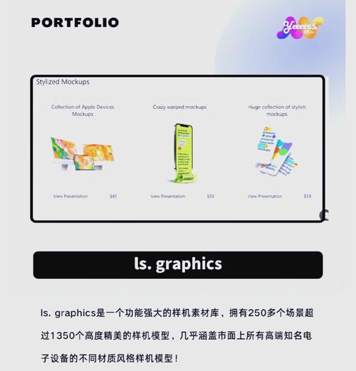 哪里可以找到高质量的样机素材网站？如何辨别样机素材的质量？