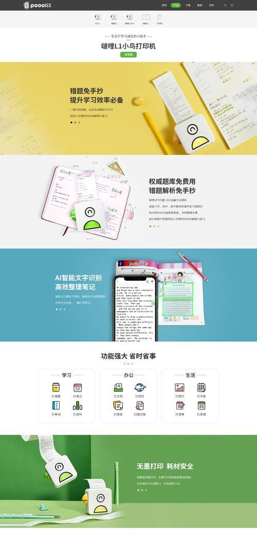 上海seo优化的策略有哪些？如何有效提升网站排名？